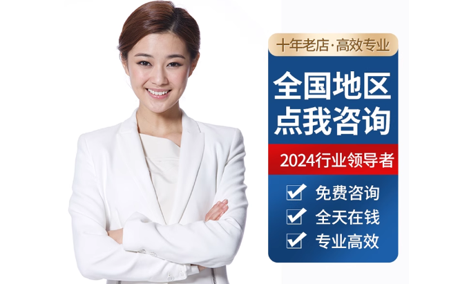 通辽公积金代办当天到账
